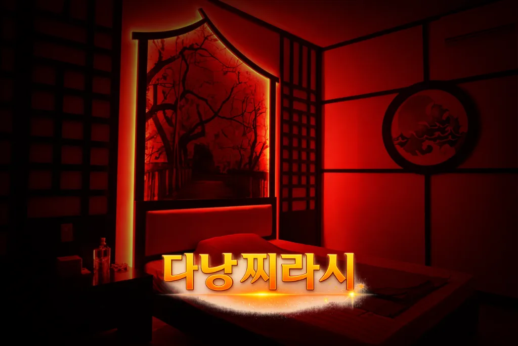 다낭 사쿠라 마사지 직관적인 분위기의 관리실입니다.